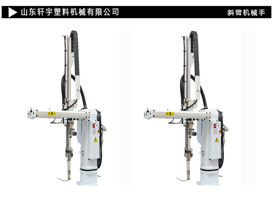 二手機械手價格是多少